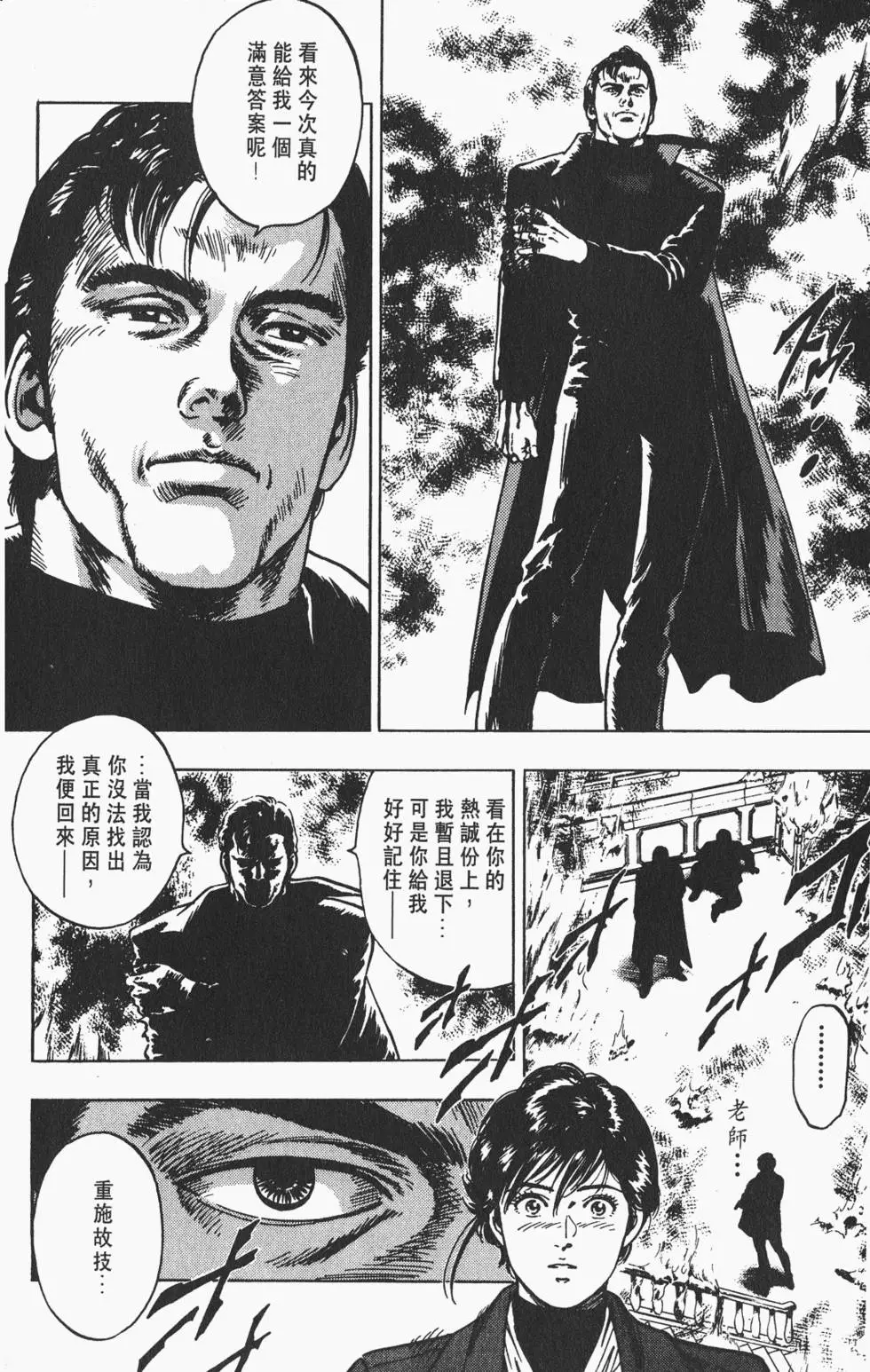 第207页