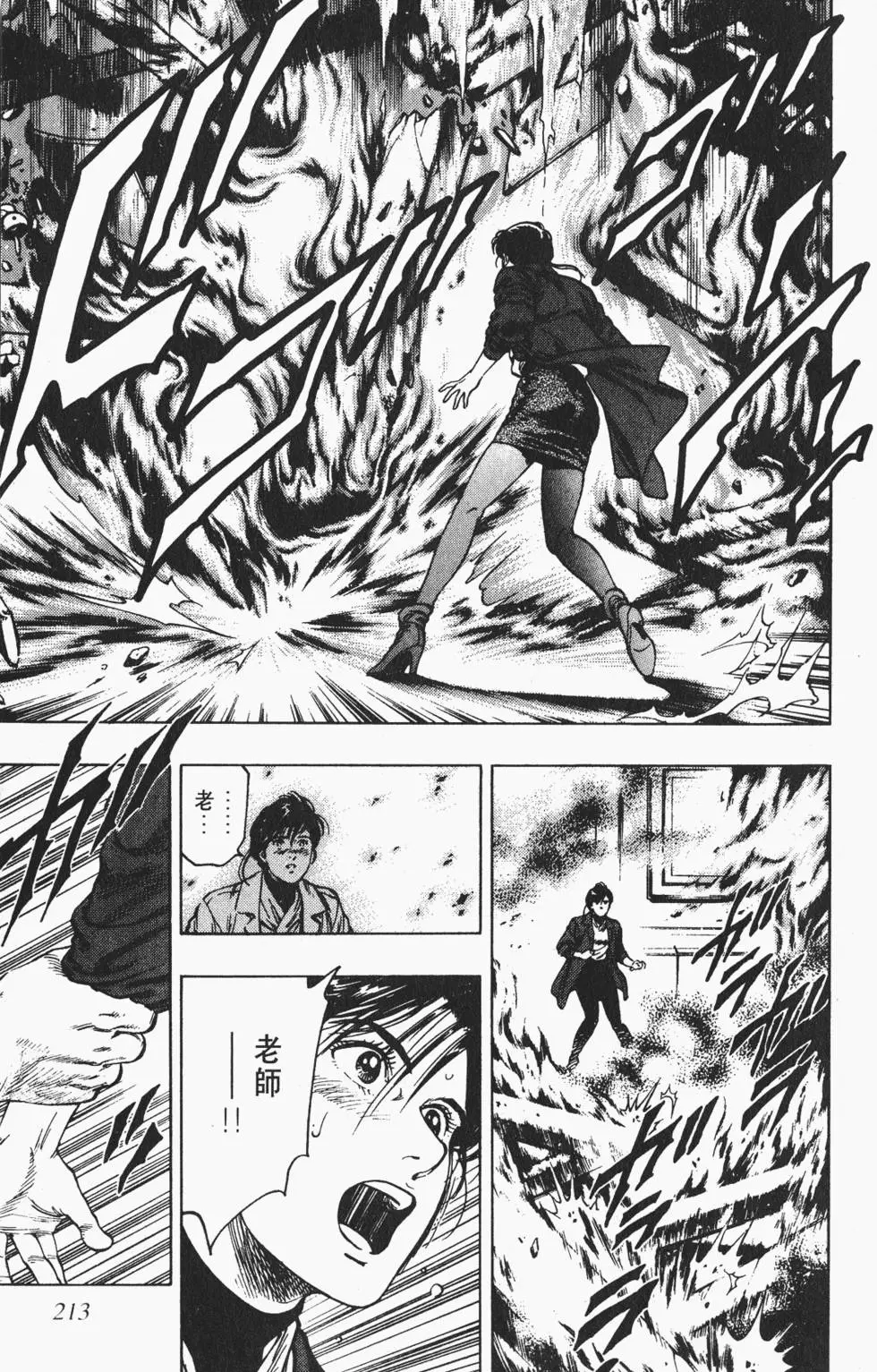 第210页