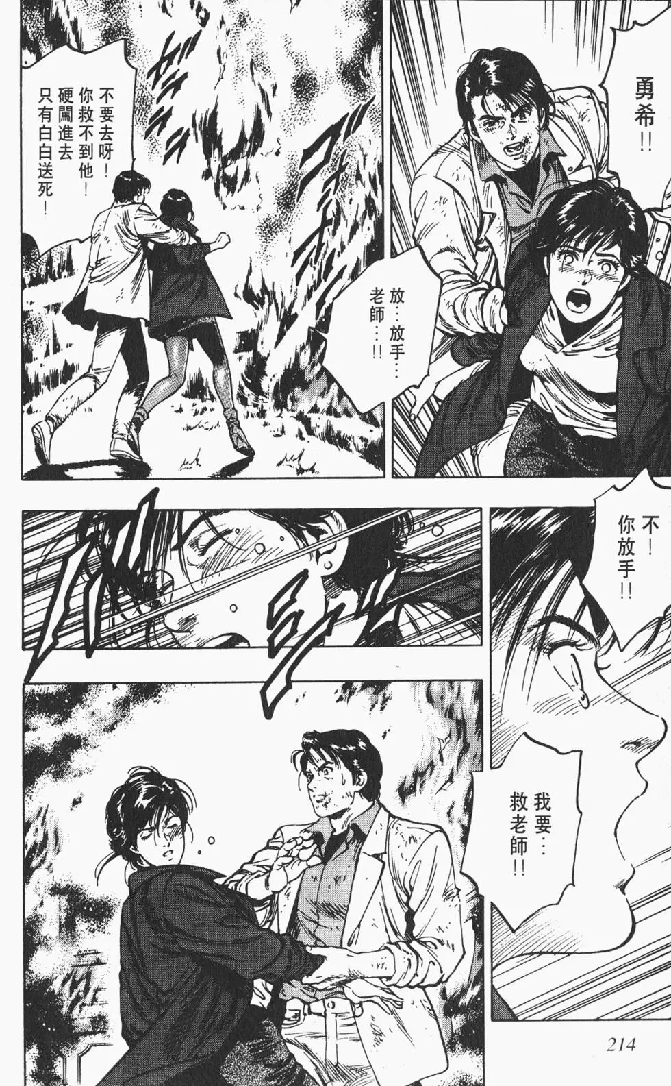 第211页