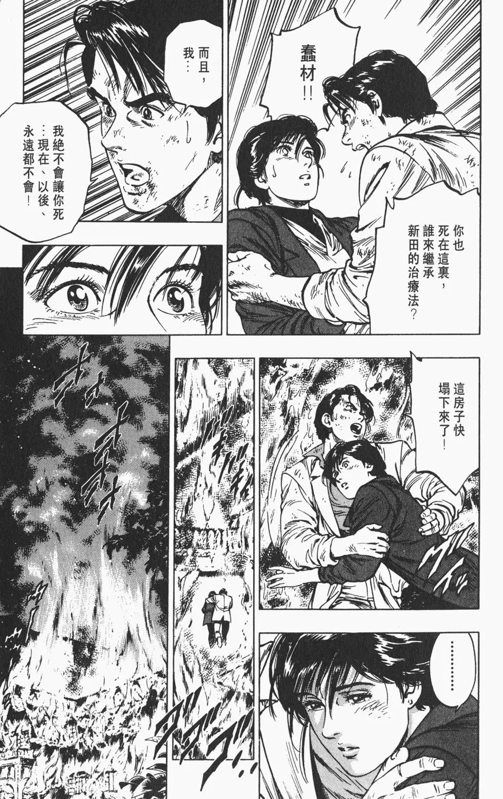 第212页