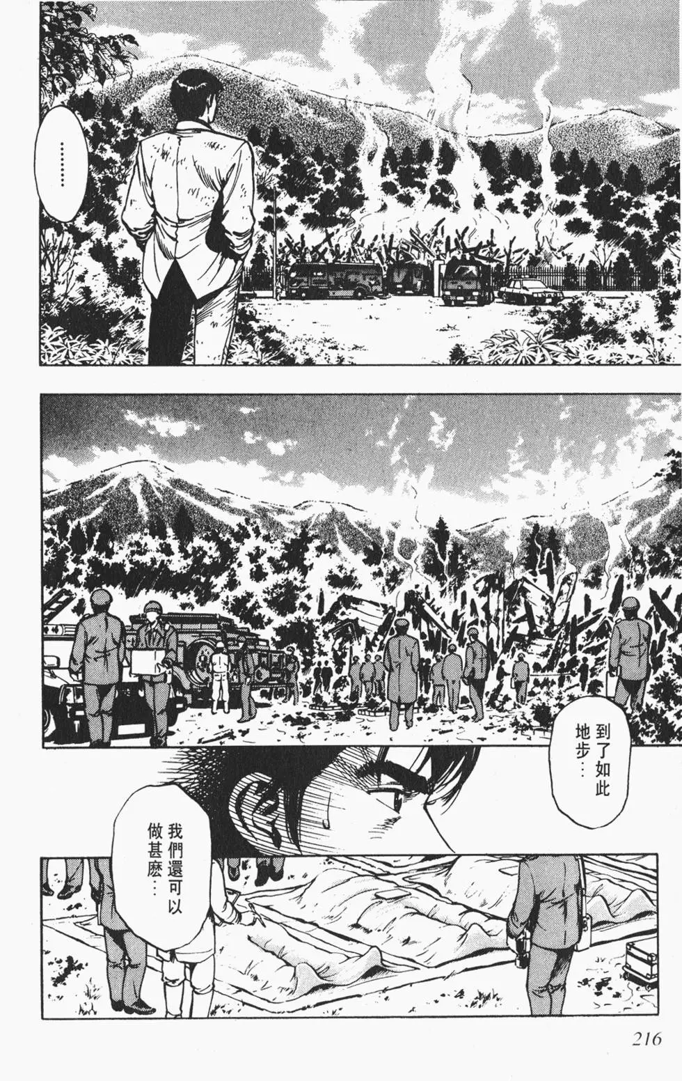 第213页