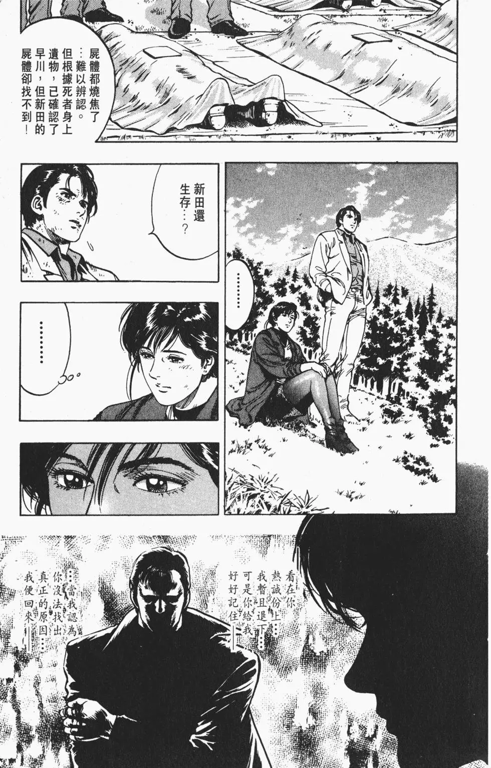 第214页