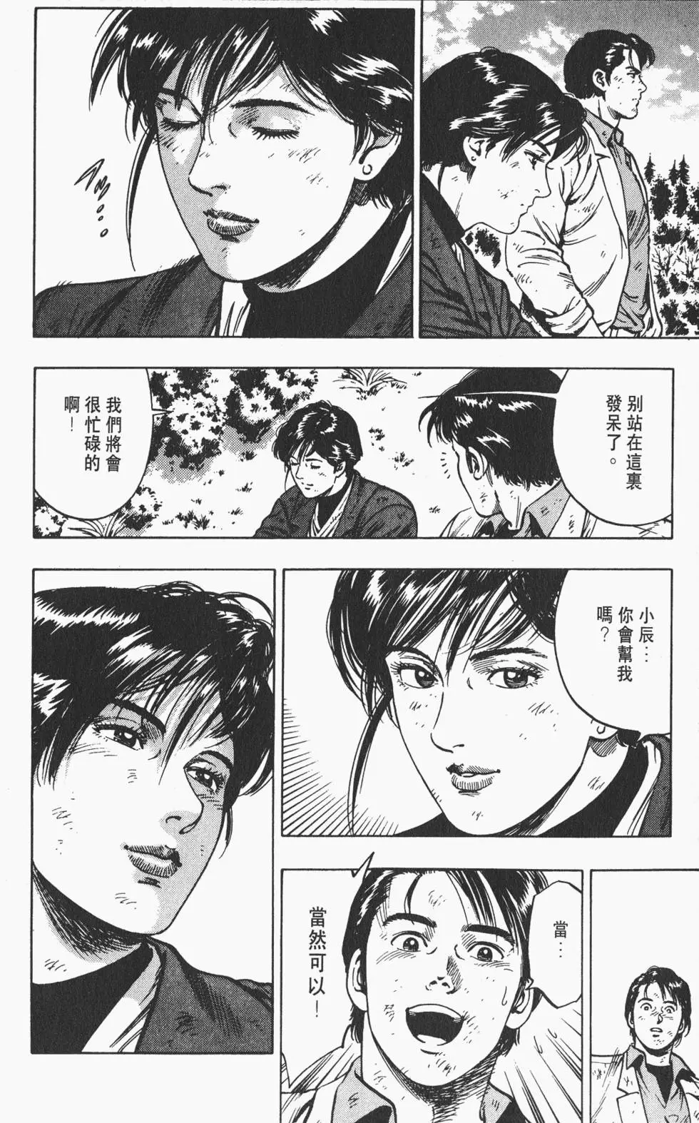 第215页