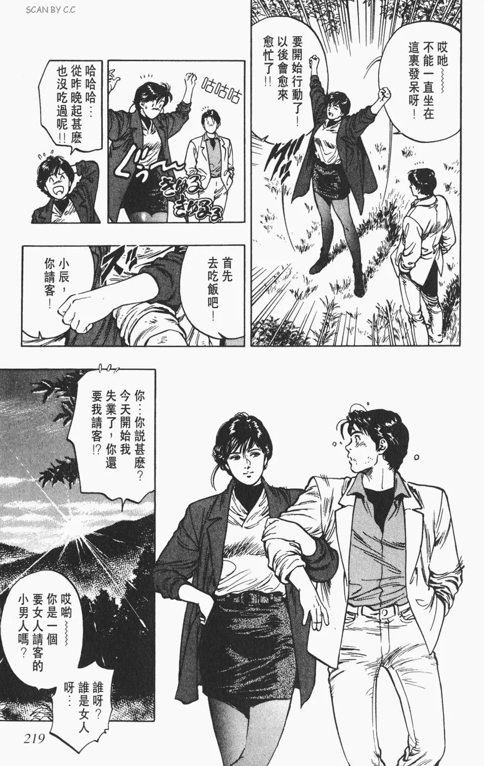 第216页