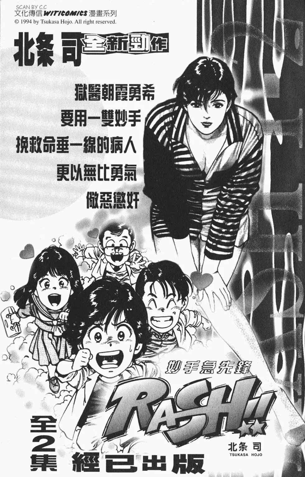 第218页