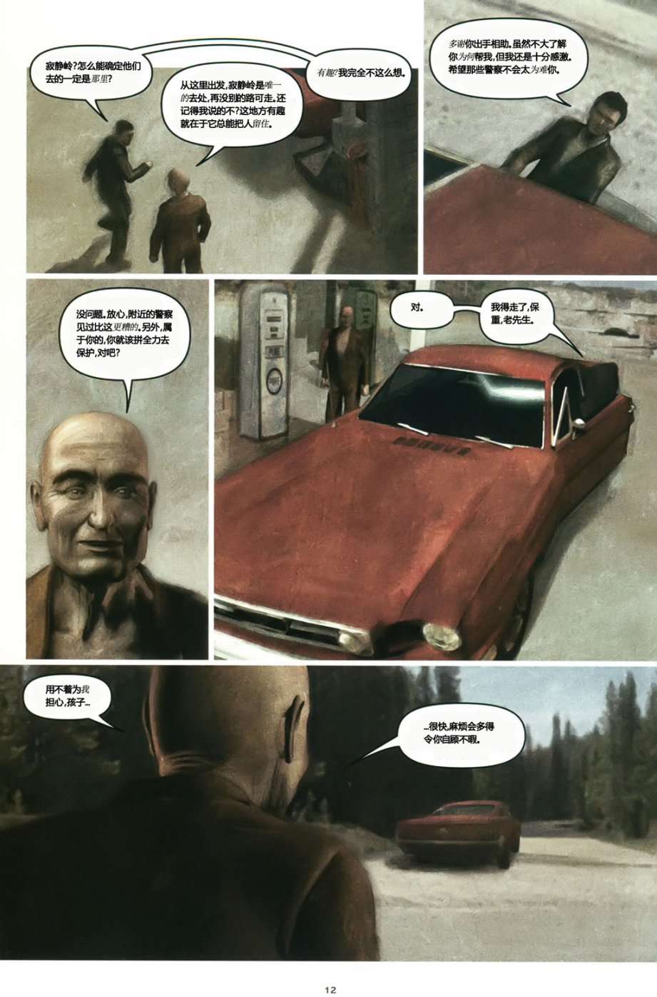 第10页
