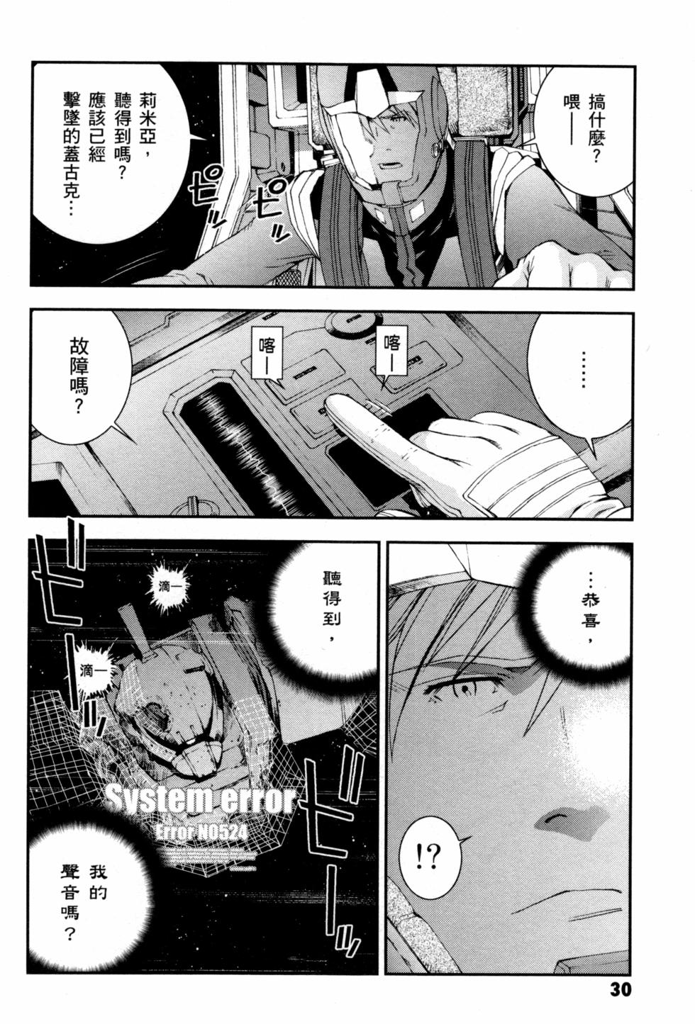 第30页