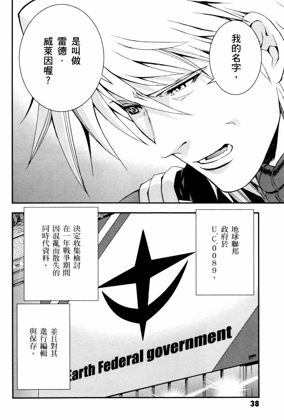 第38页