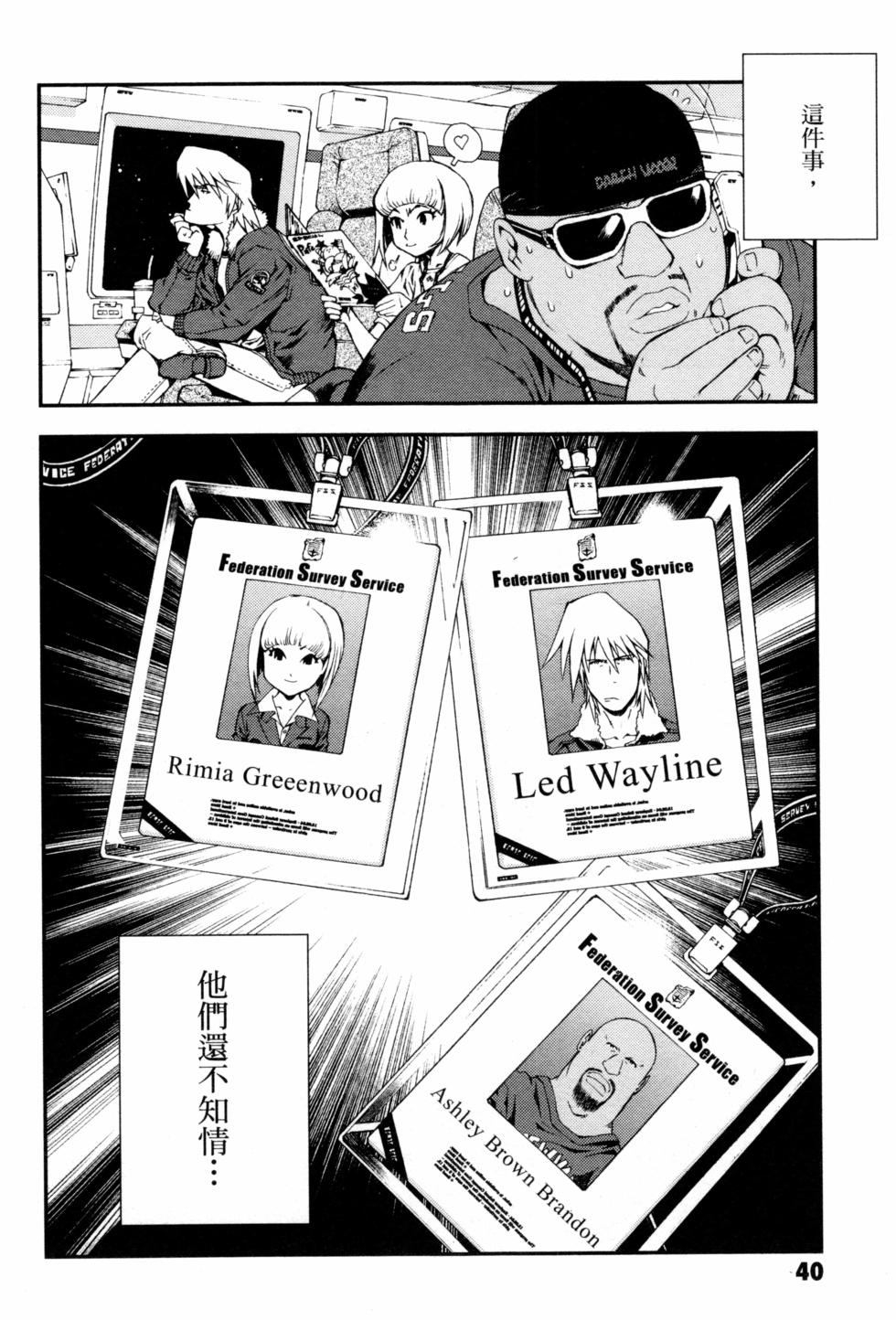 第40页