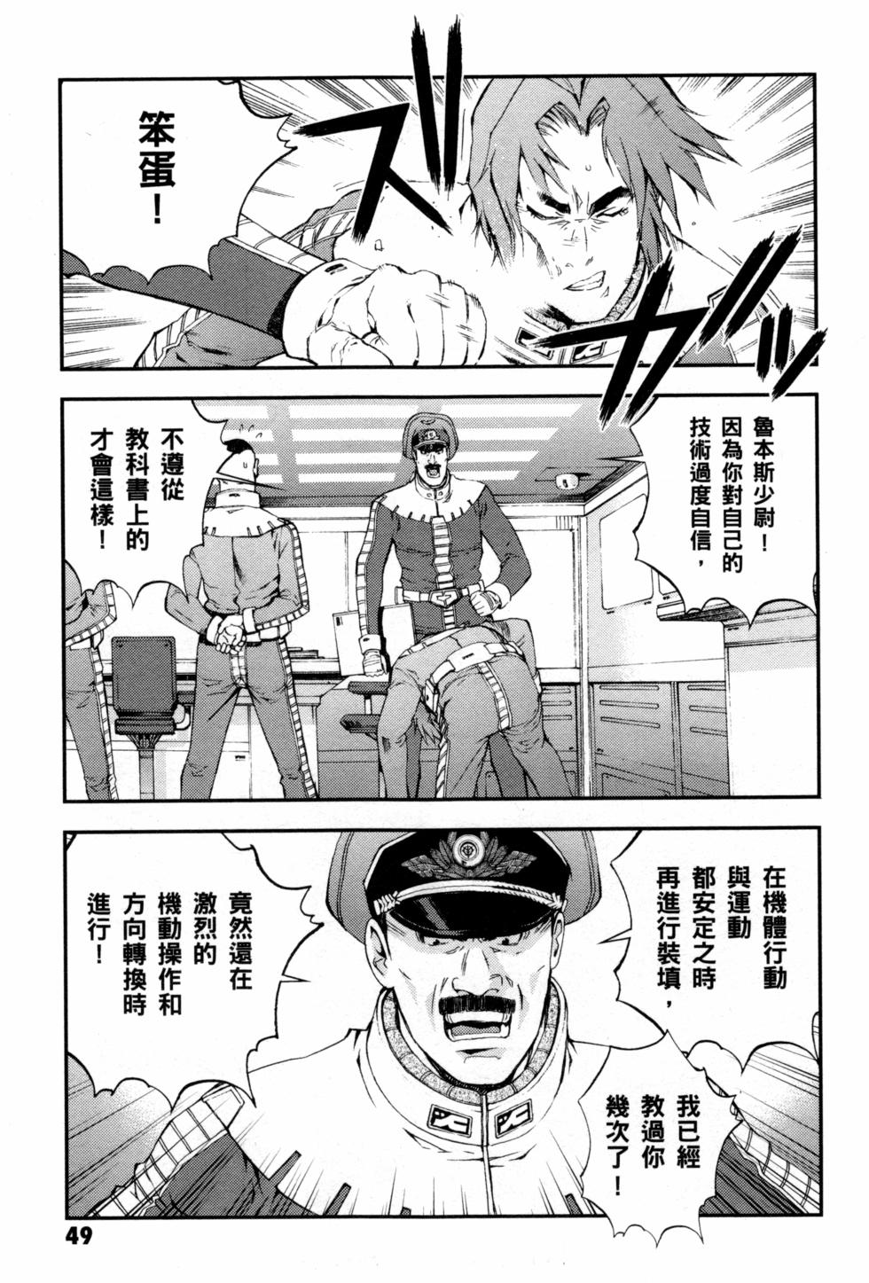 第49页