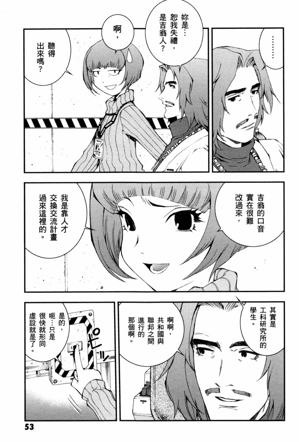 第53页