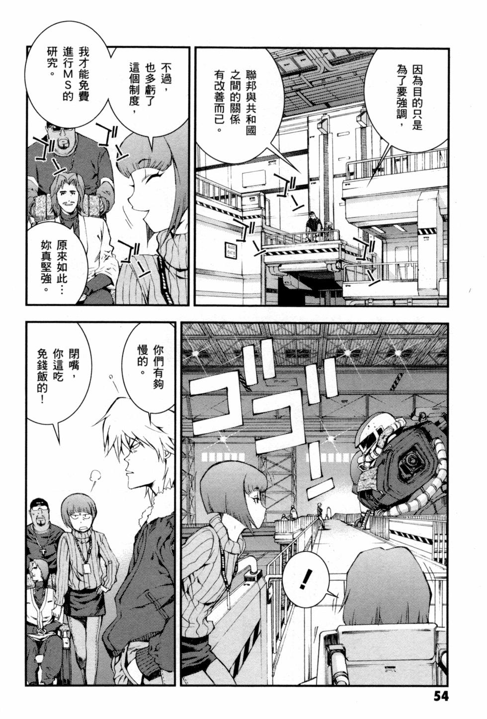 第54页