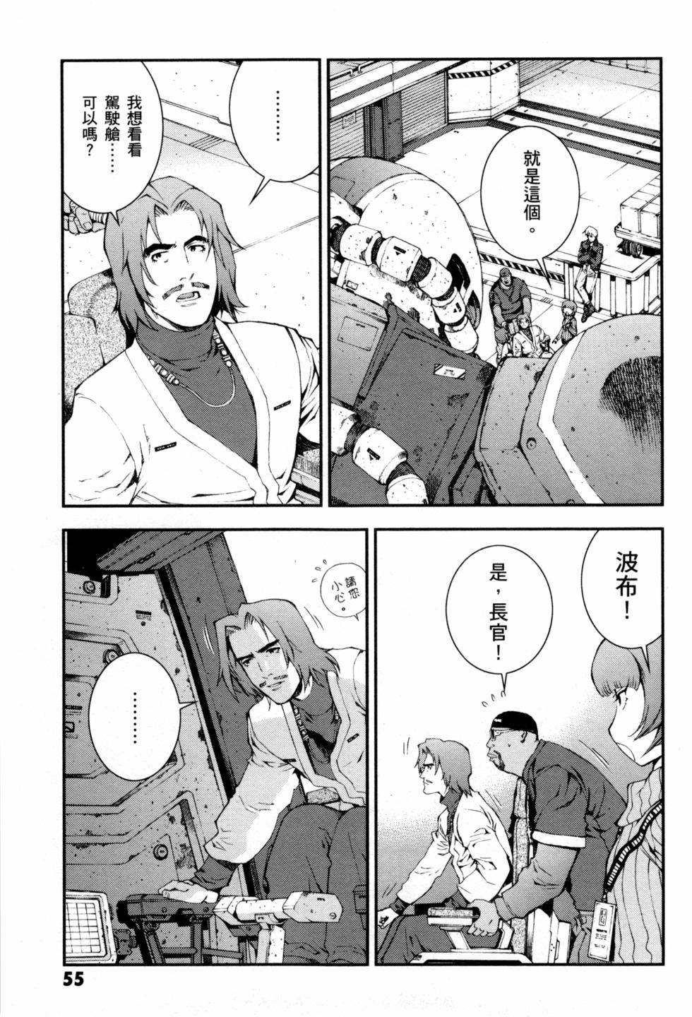 第55页