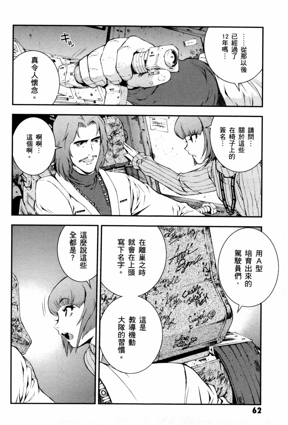 第62页