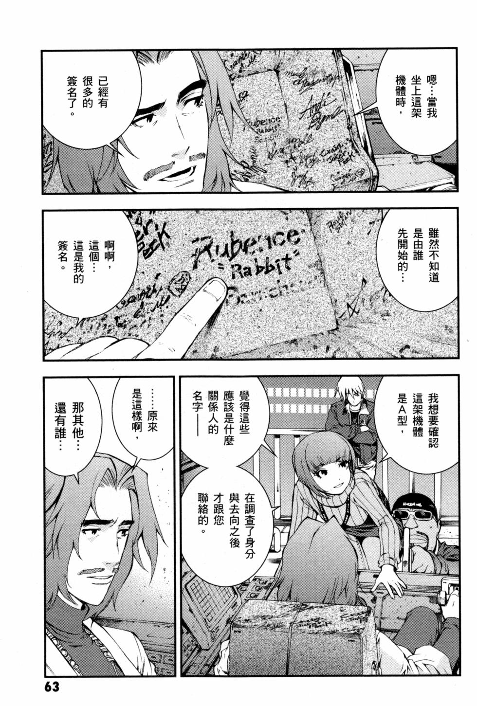 第63页
