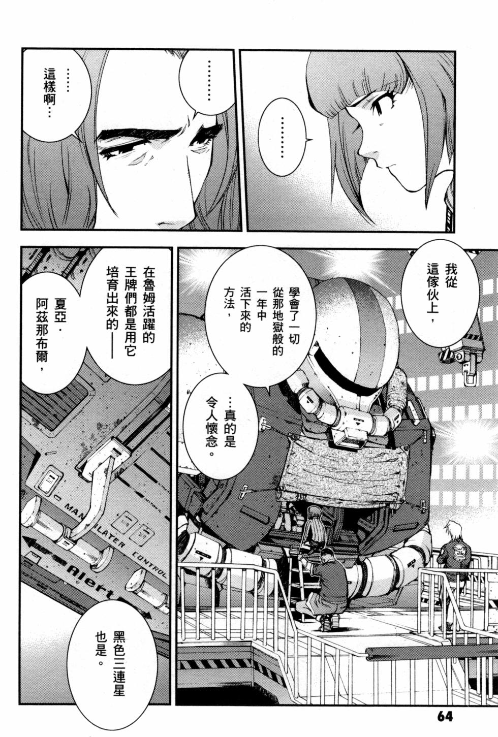 第64页