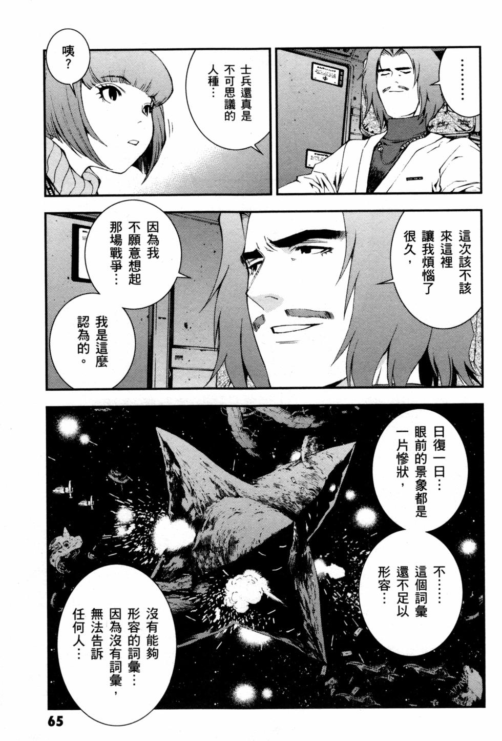 第65页