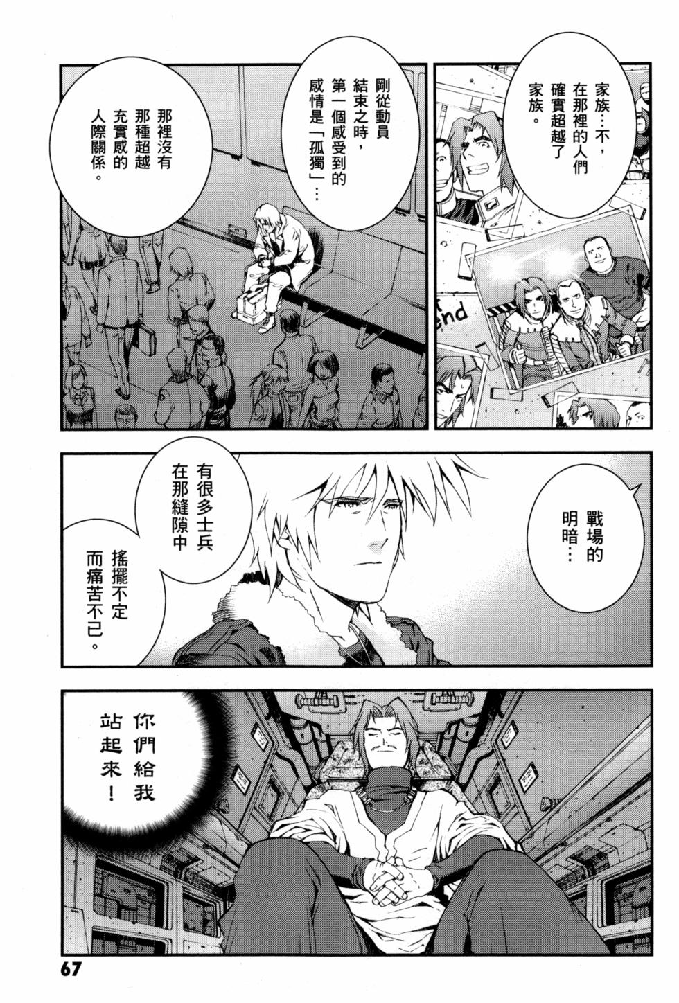 第67页