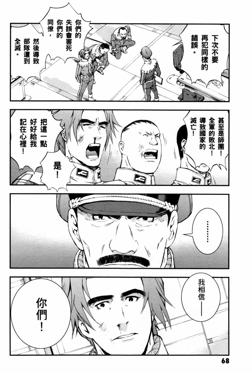 第68页