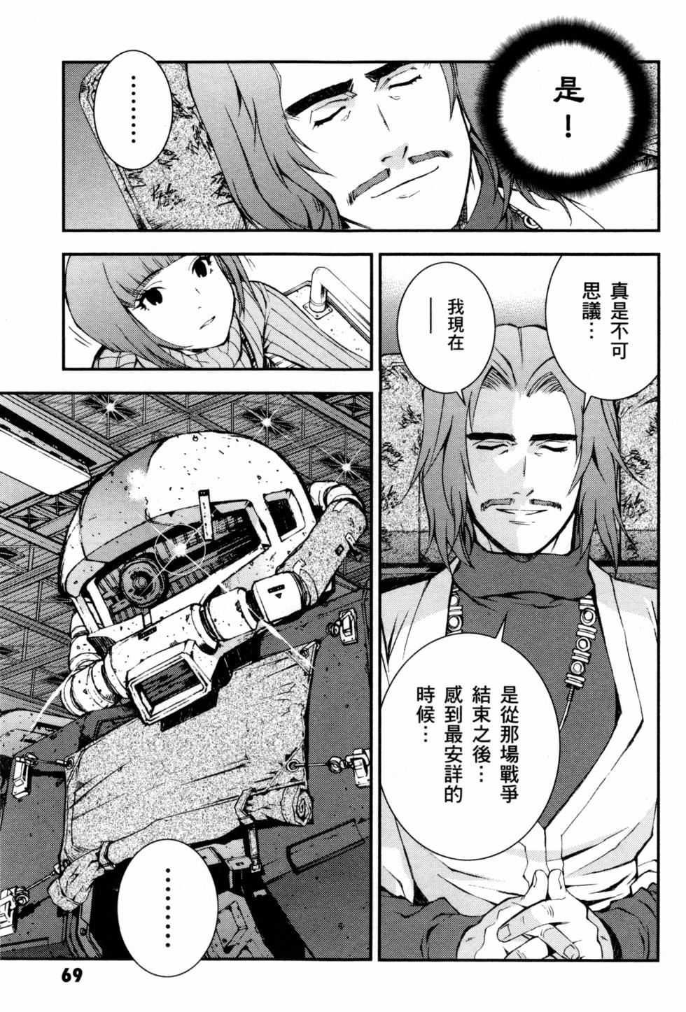 第69页