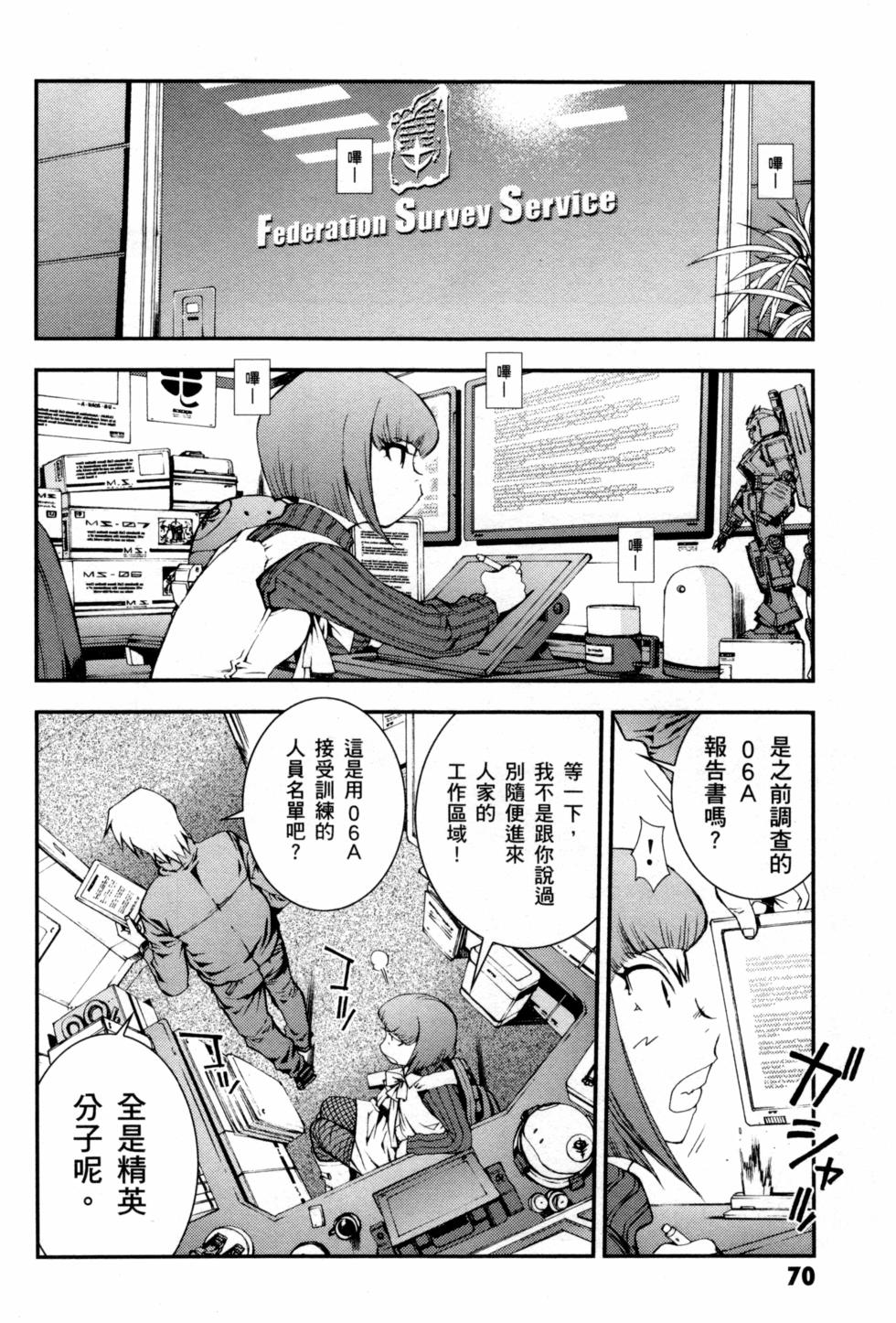 第70页