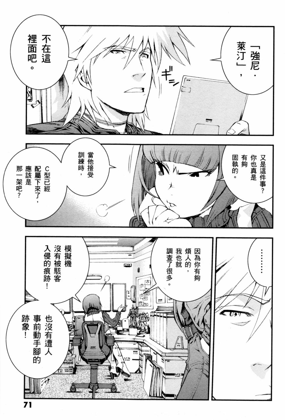 第71页