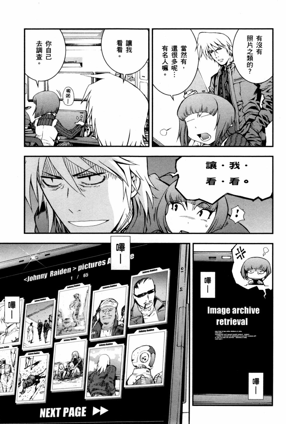 第73页