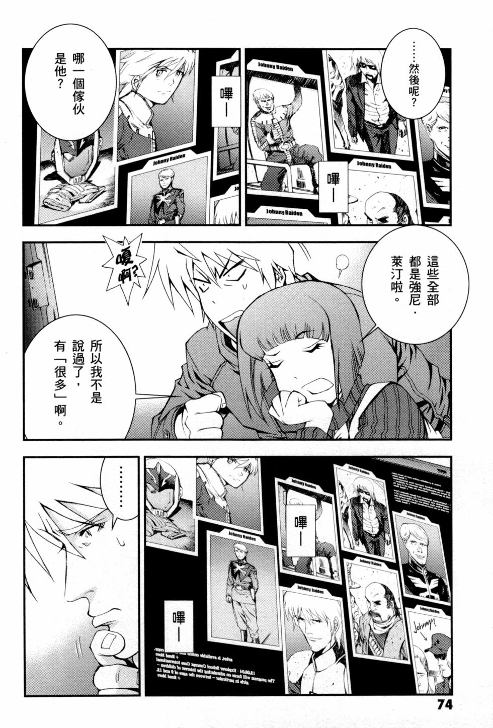 第74页