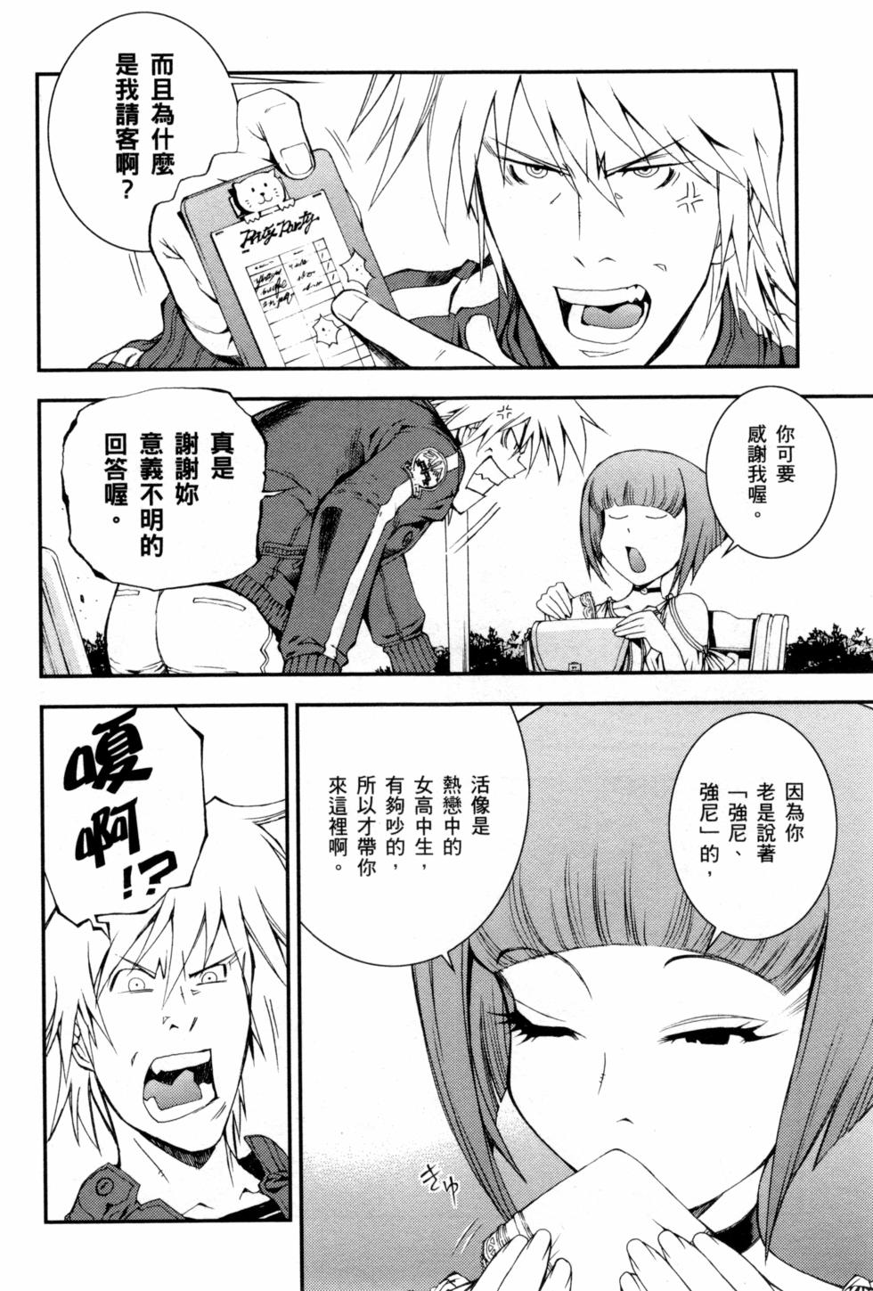 第78页