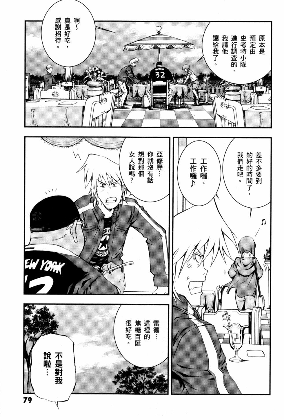 第79页