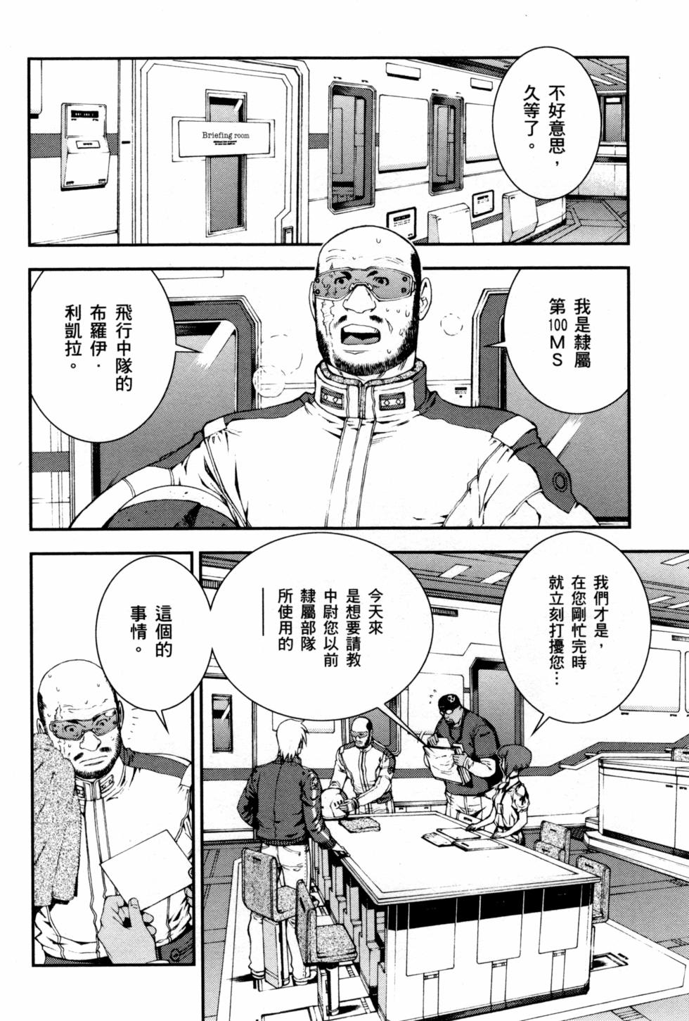 第80页