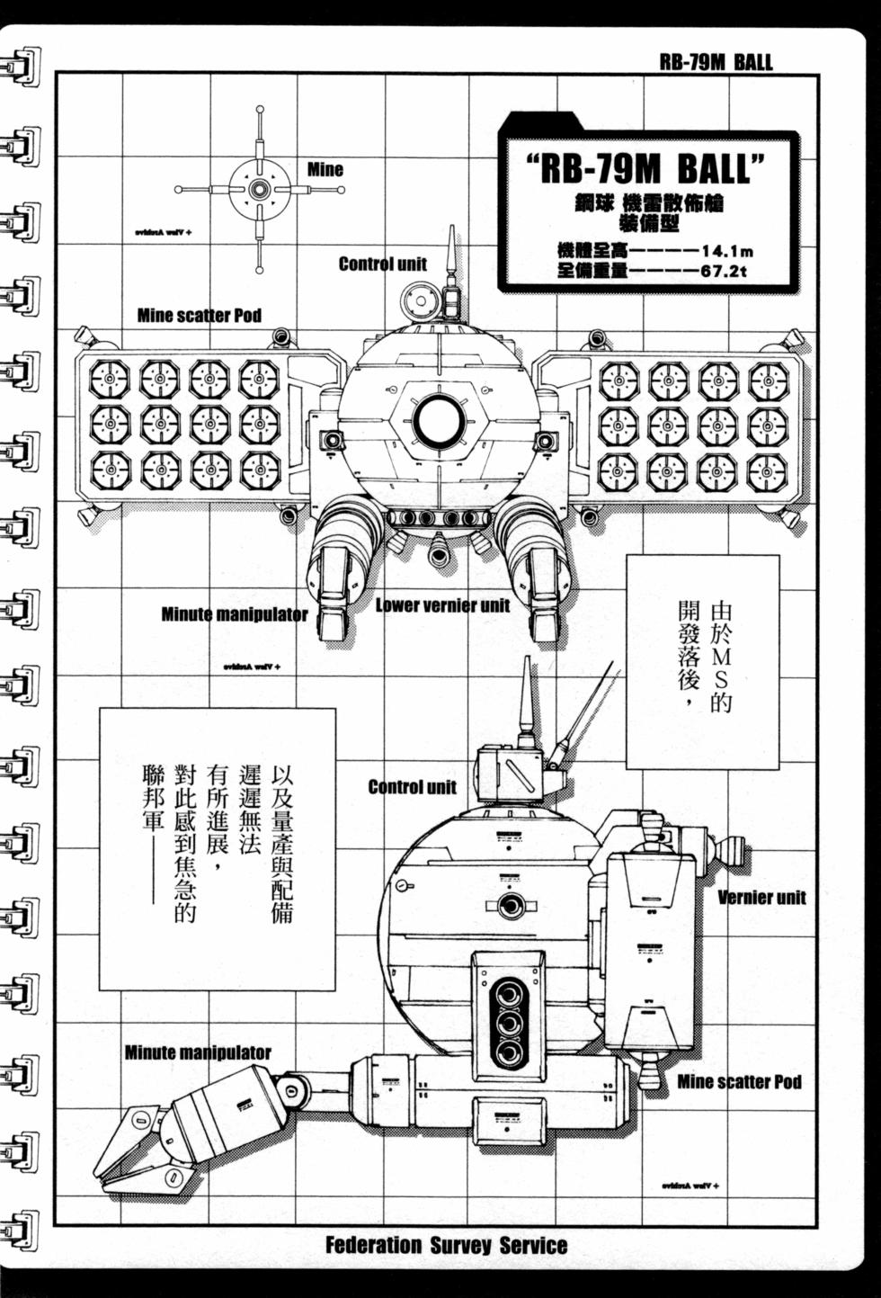 第82页