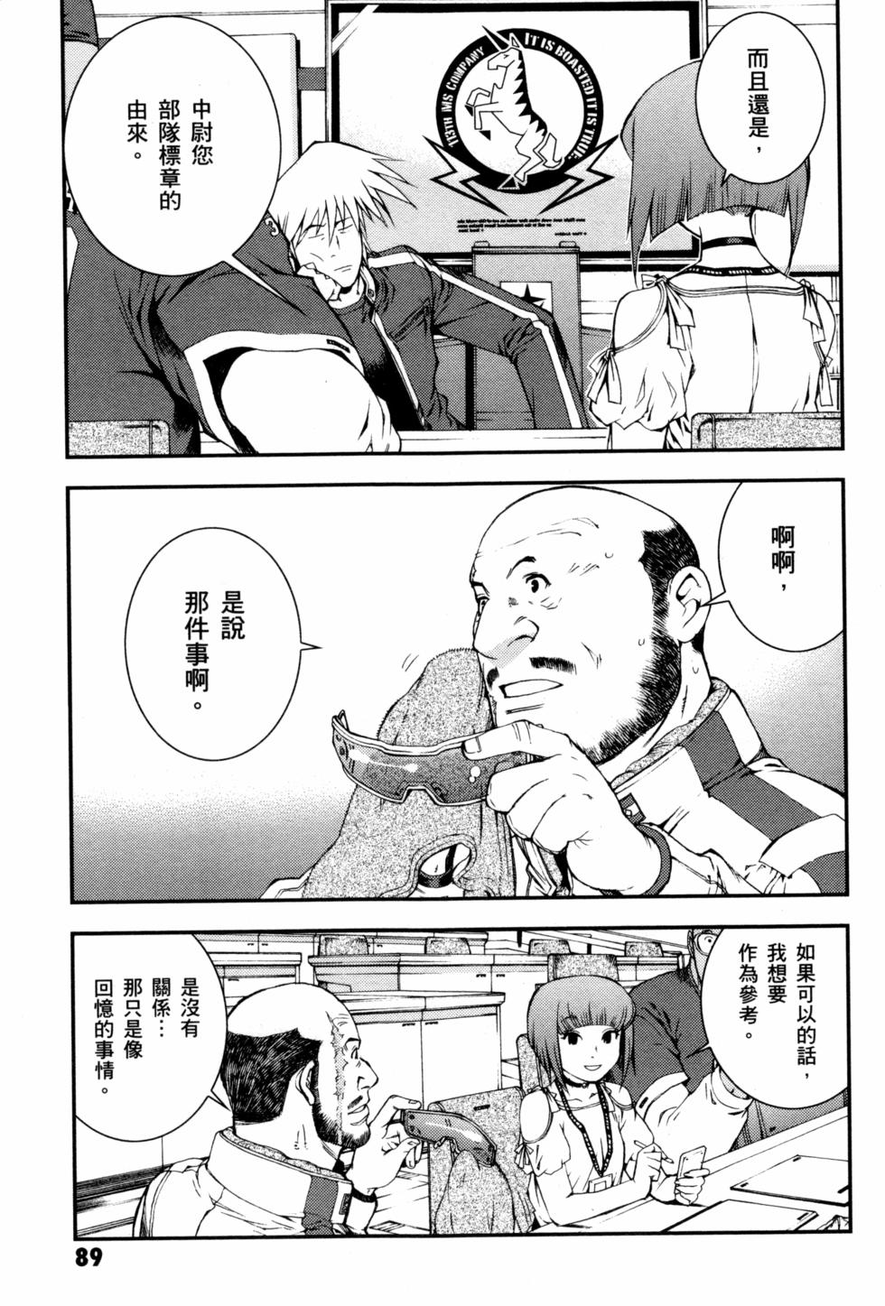 第89页
