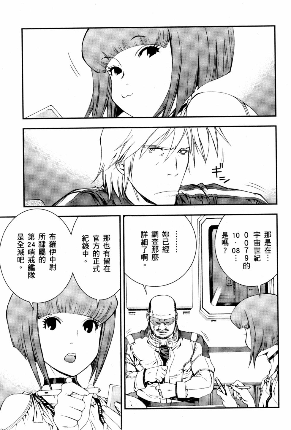 第91页