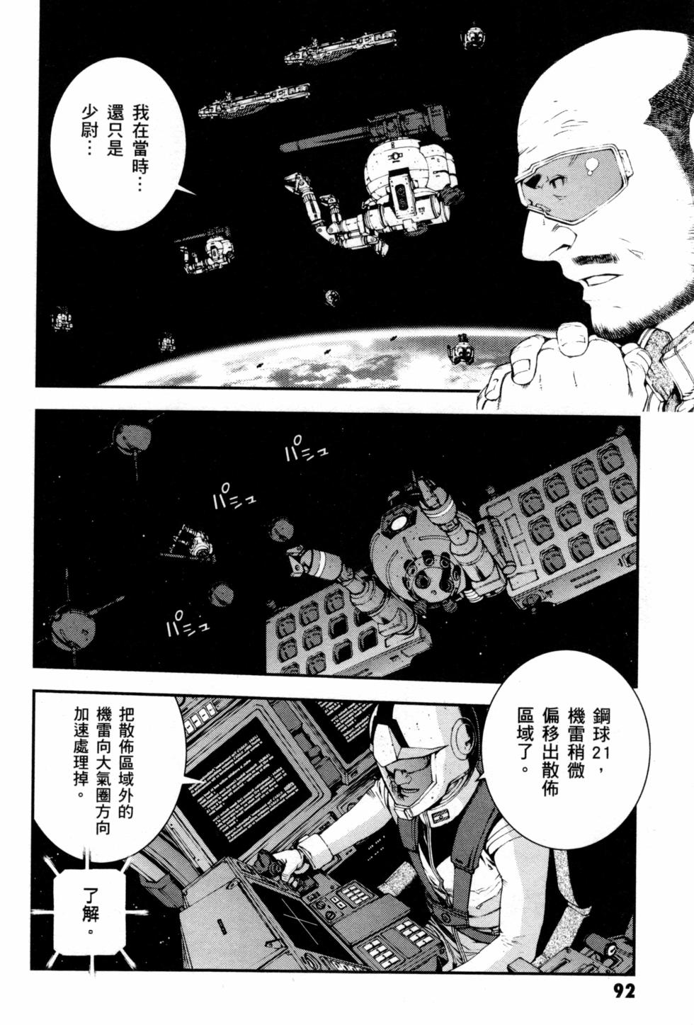 第92页