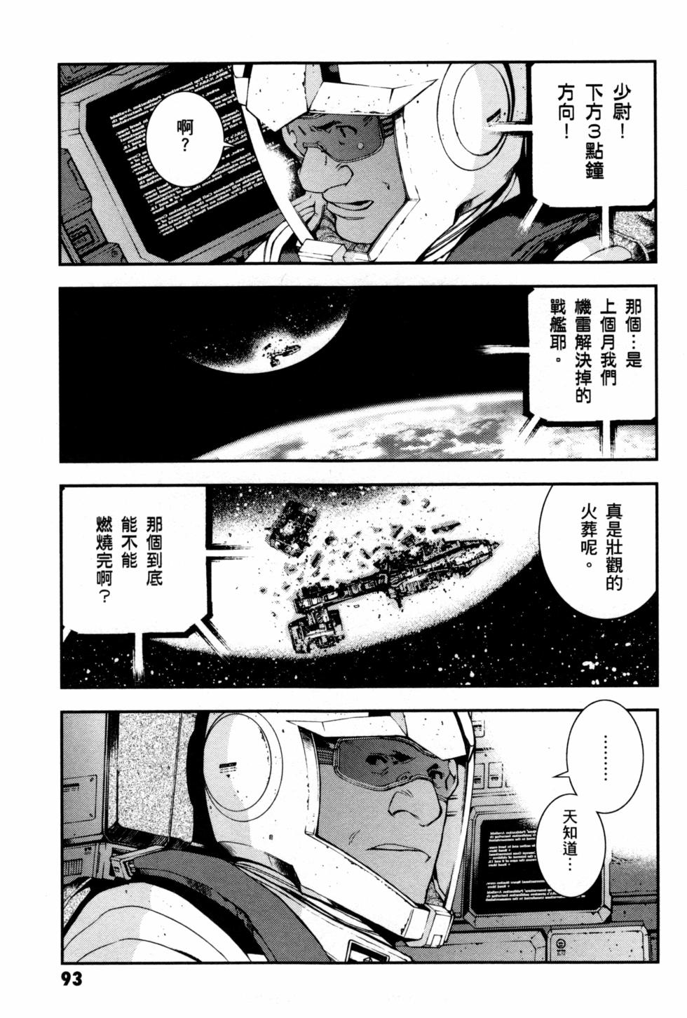 第93页