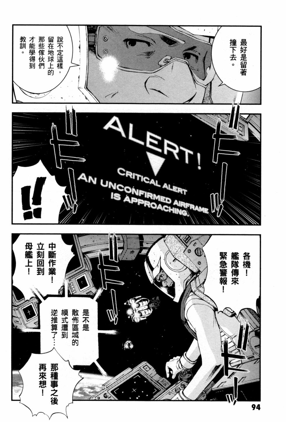 第94页