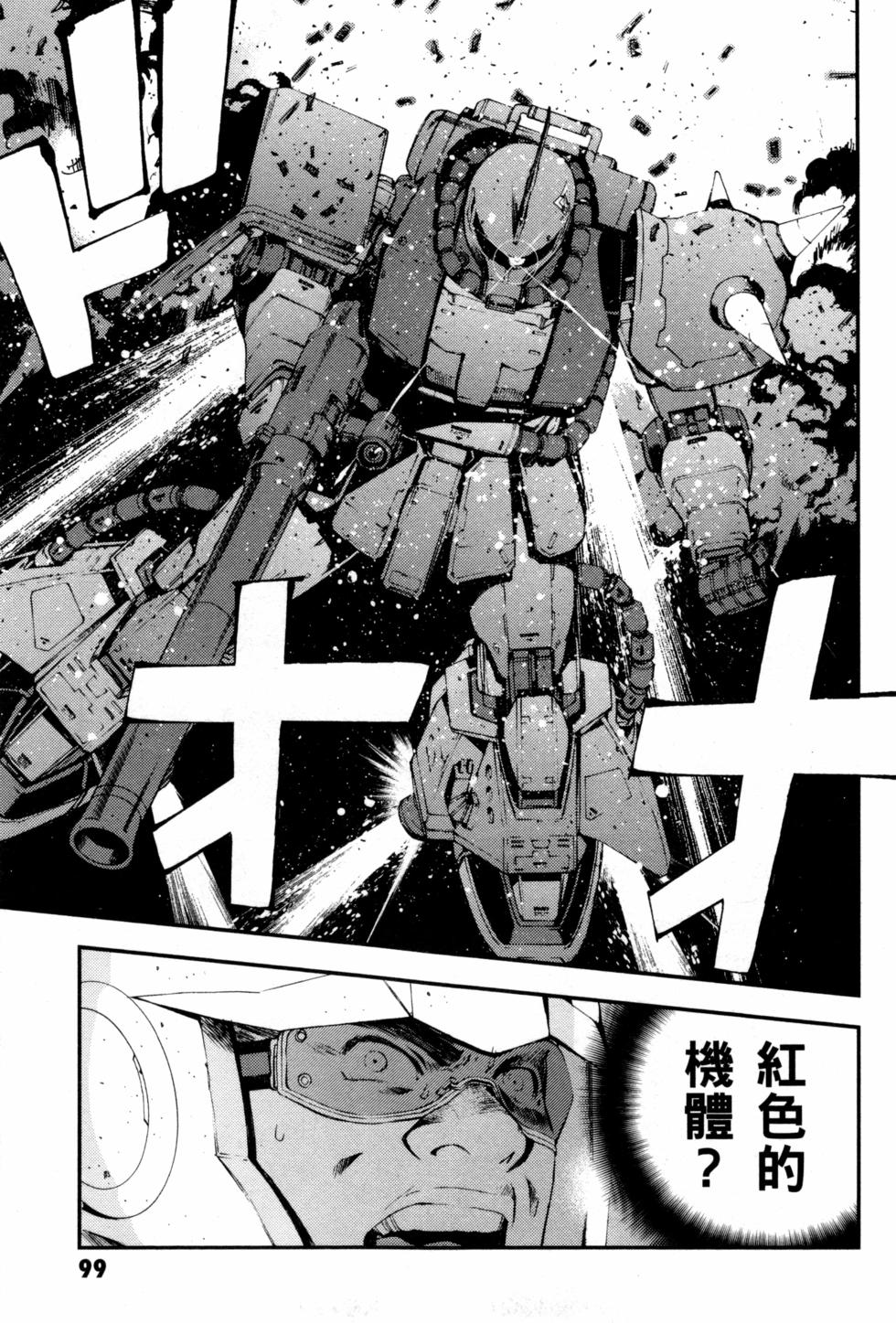 第99页