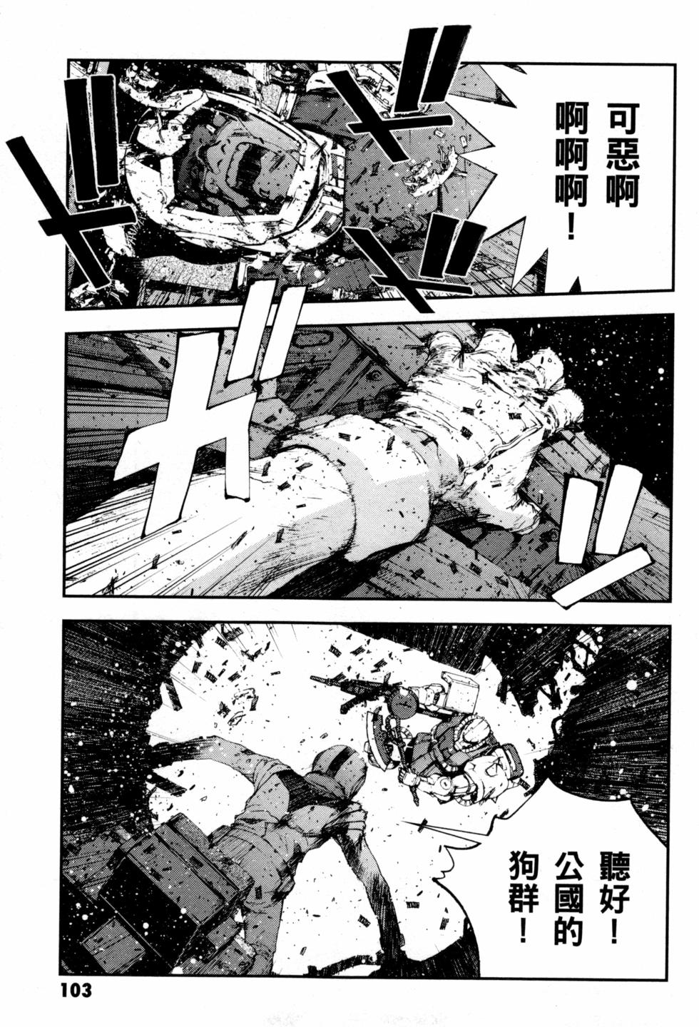 第103页