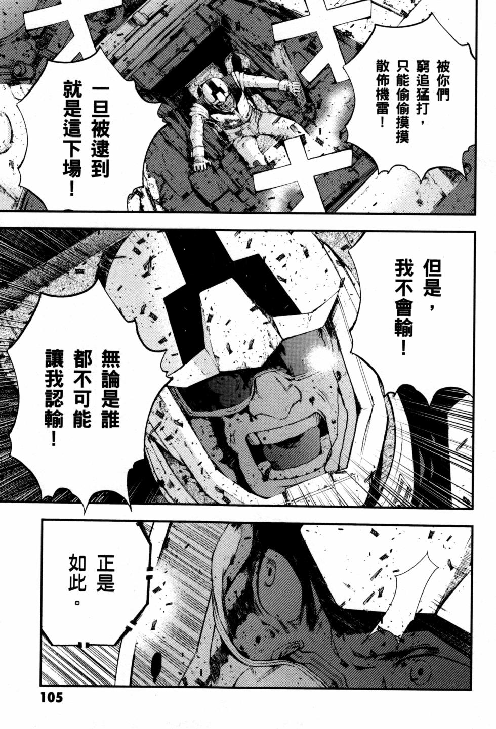 第105页