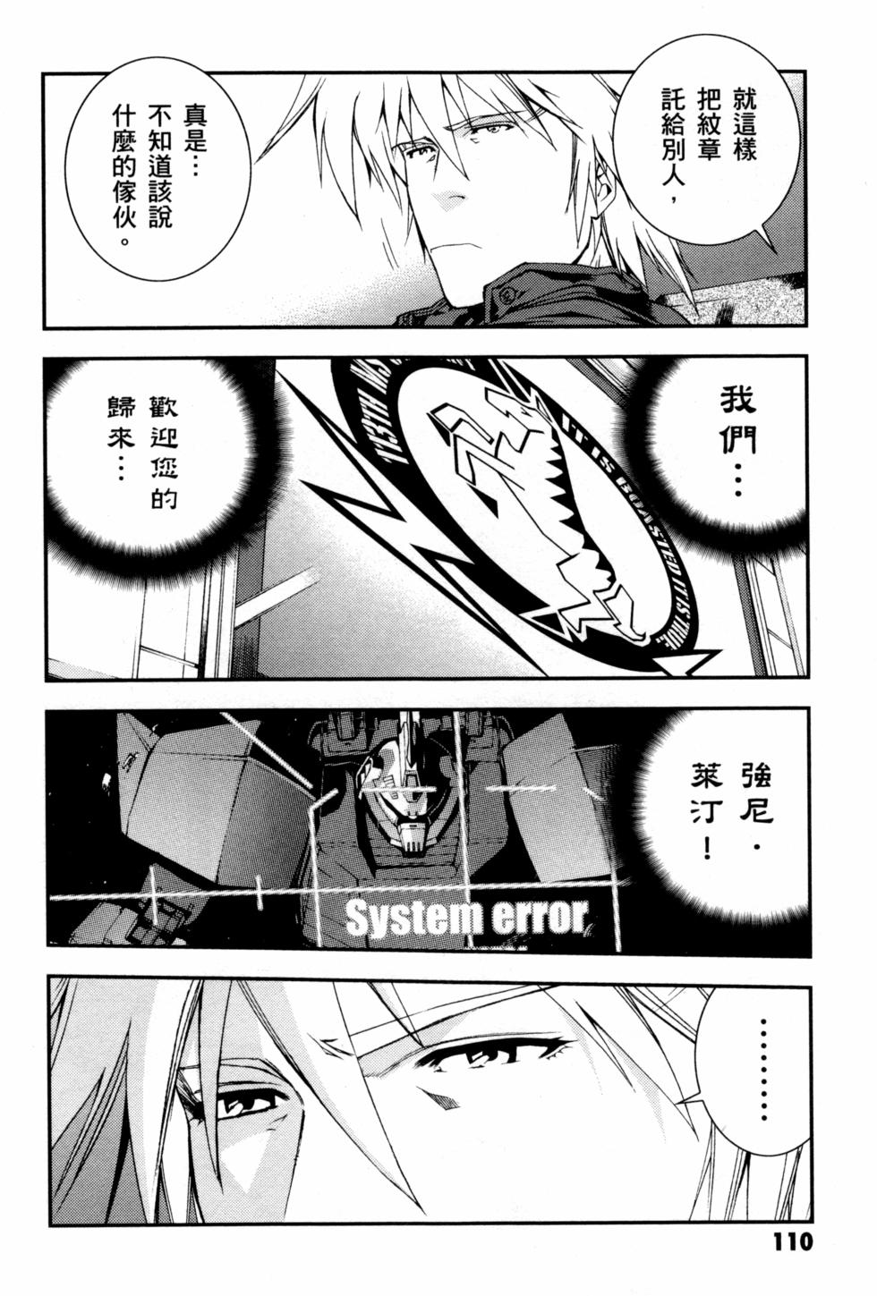 第110页
