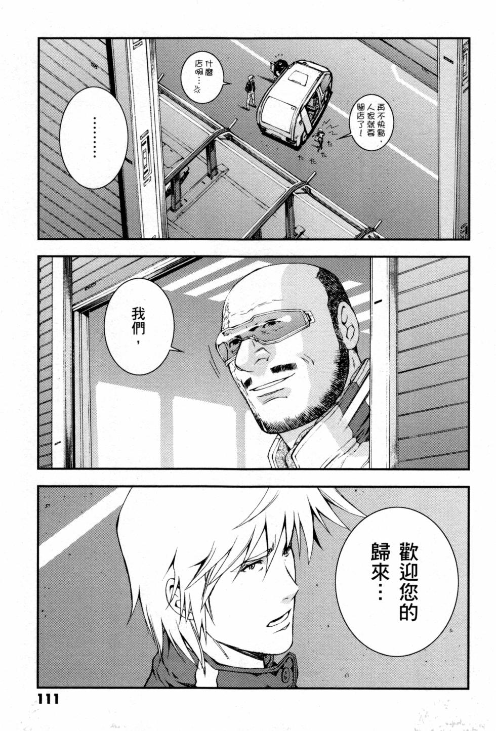 第111页