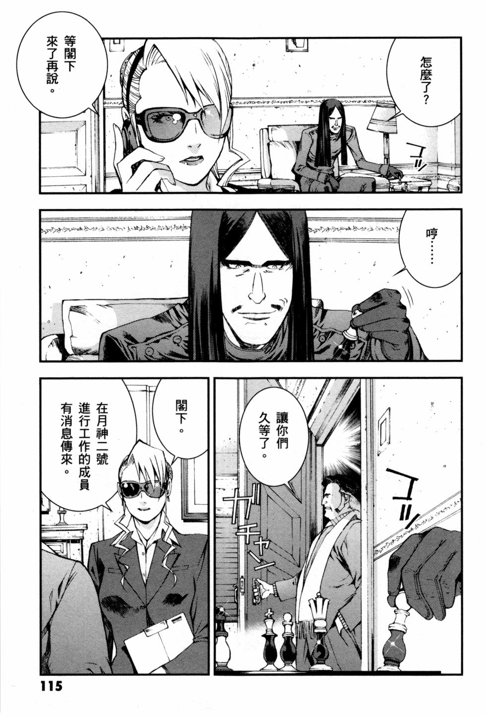 第115页