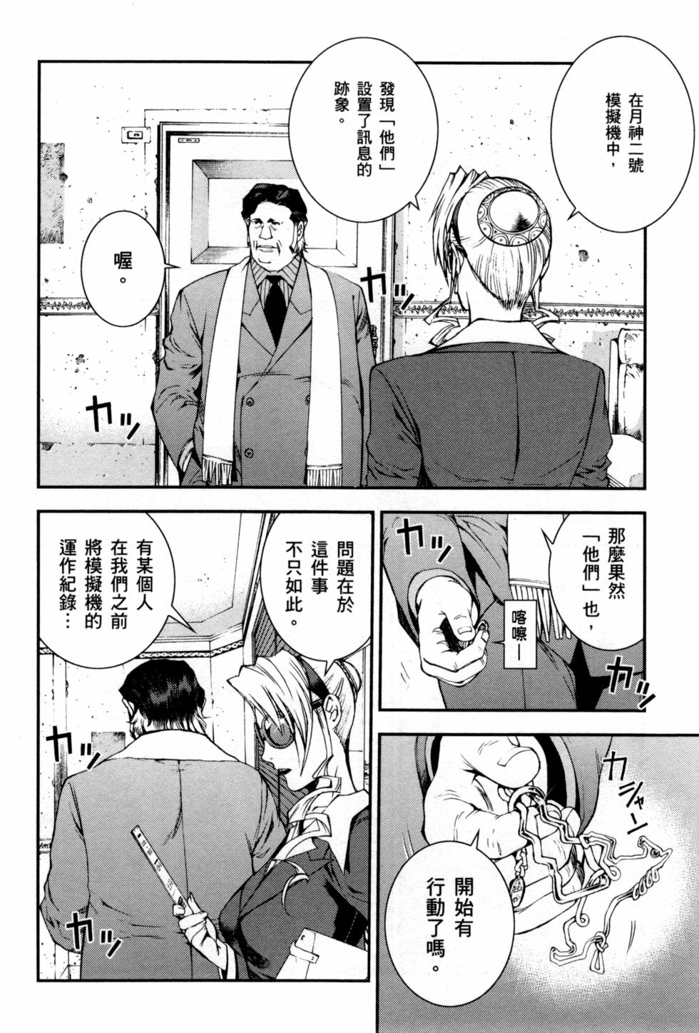 第116页