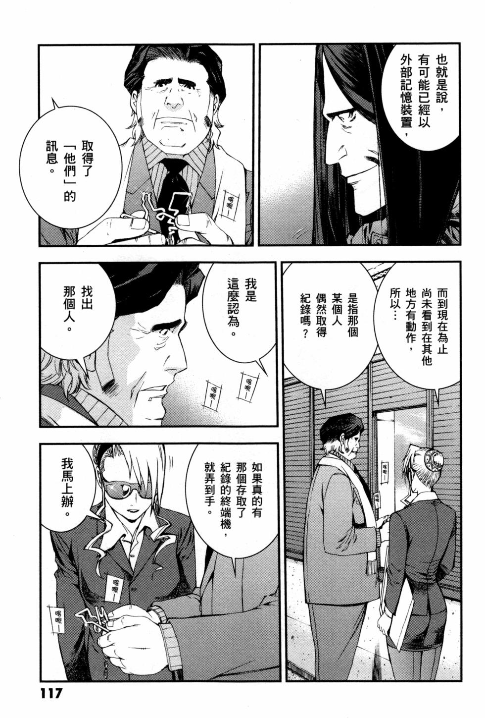 第117页