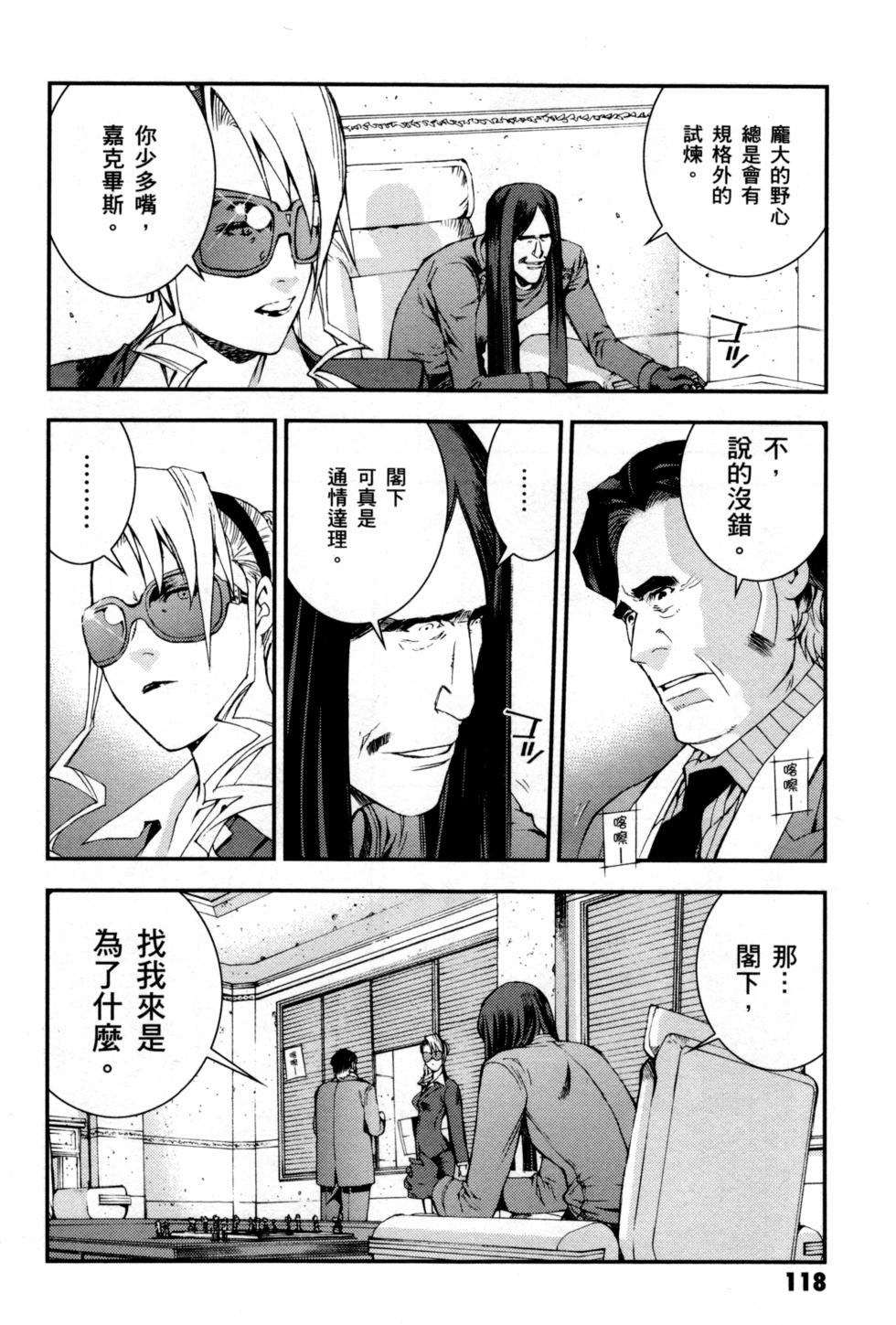 第118页