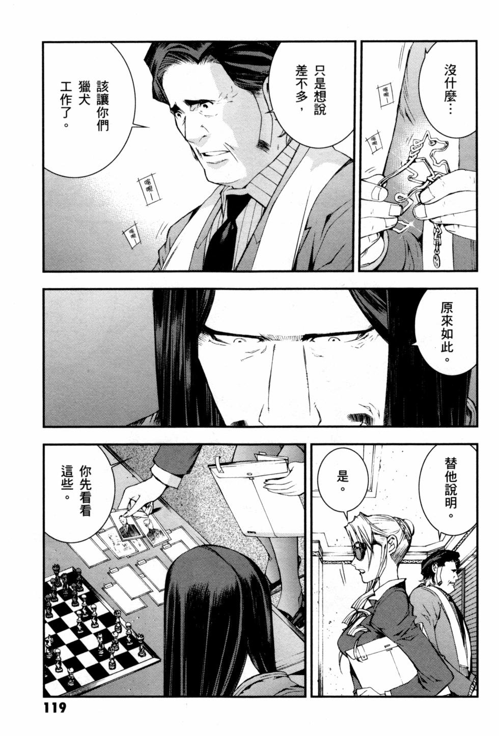 第119页