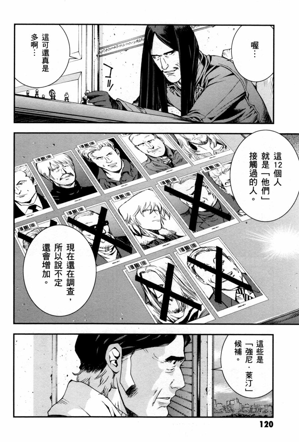 第120页