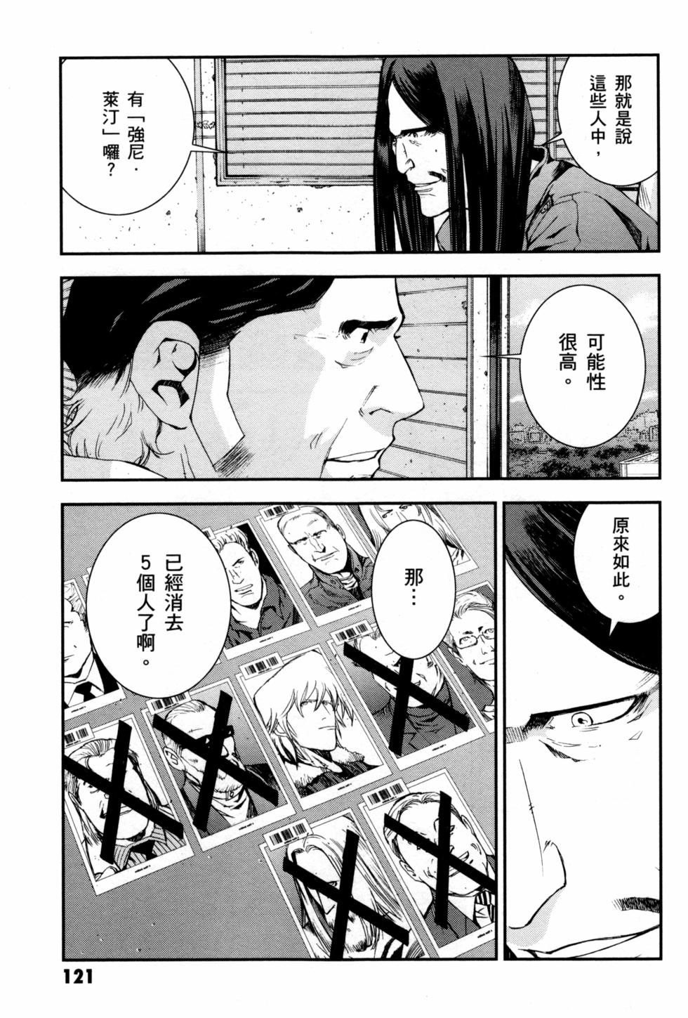 第121页