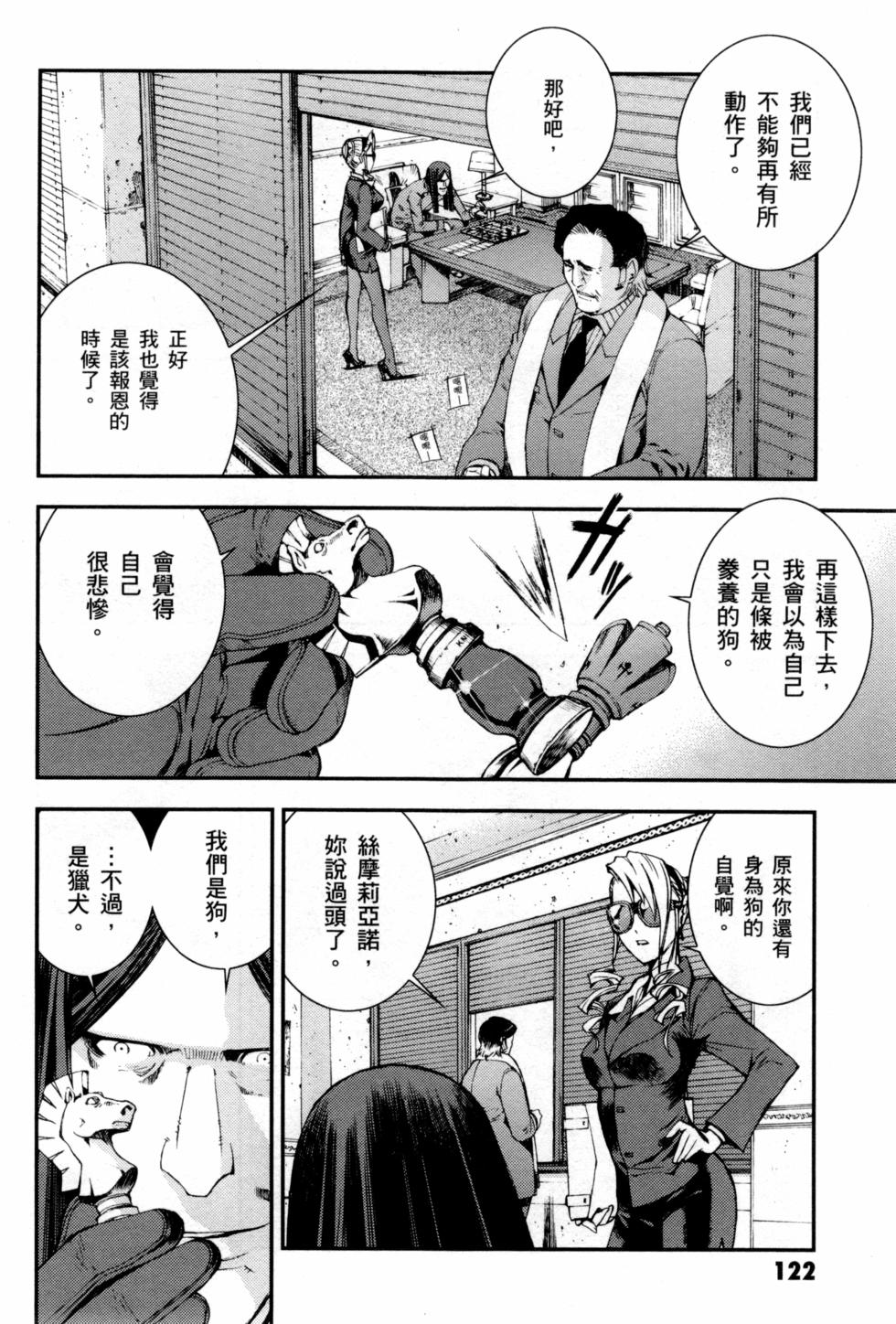 第122页